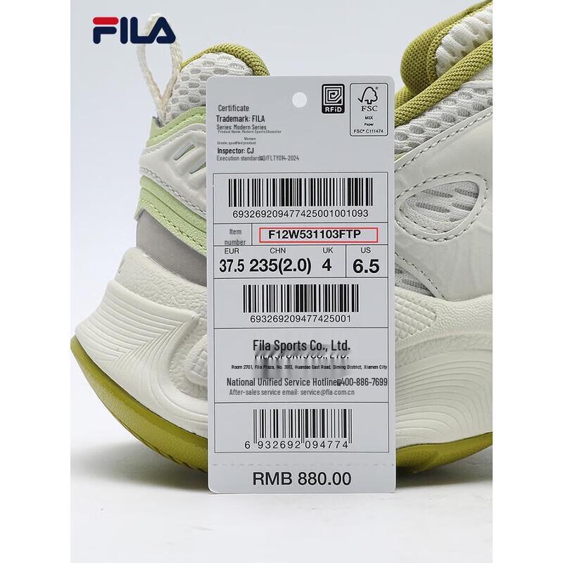 Fila Женские кроссовки Dad на толстой подошве