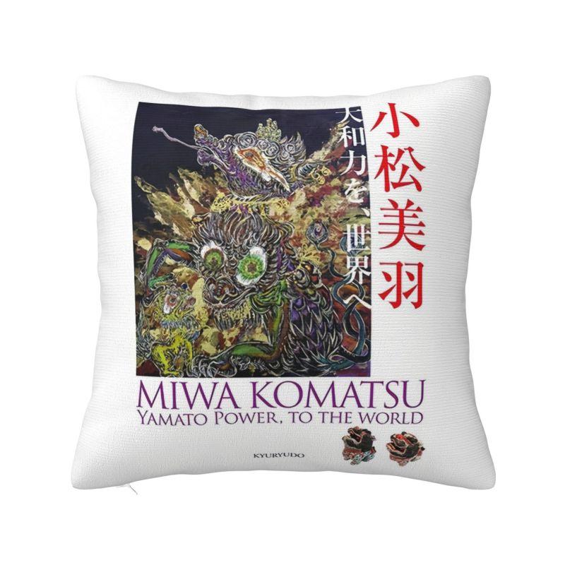 Custom Miwa Komatsu Japanese Printmaker And Artist Pillow Case Home Decoration Modern Cushion Cover Square Pillowcase