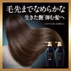 Shiseido Шампунь Tsubaki Premium EX для ухода и восстановления поврежденных волос