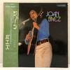 LP Record JOAN BAEZ - Seldom In Joan Baez NAX024 Vanguard 1973 Japan Country/Folk Used