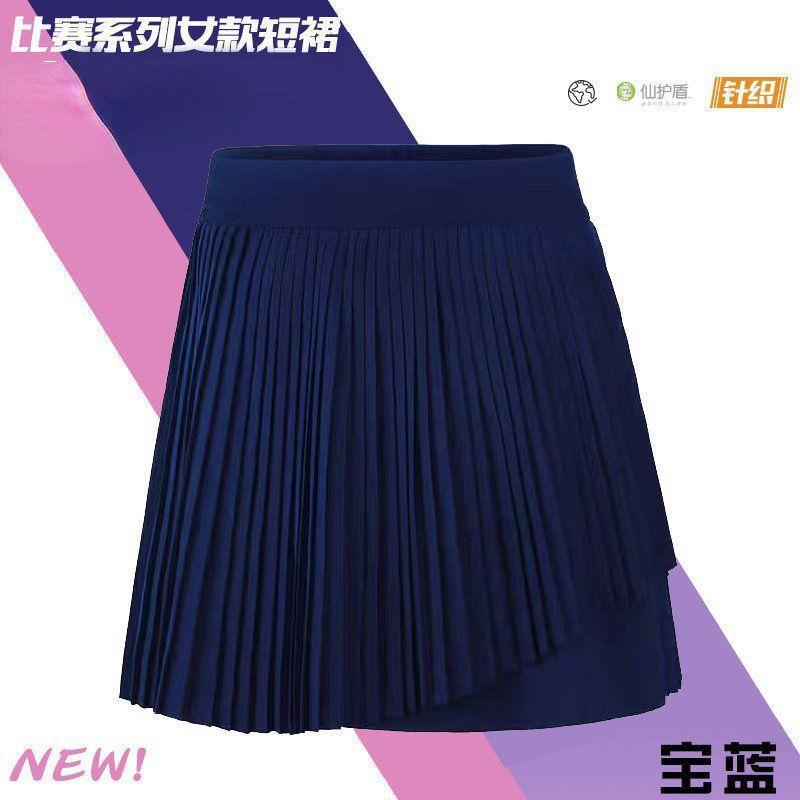 Womens Gradient Vertical Stripe Badminton Set Short Sleeve Top Skort Cool Mint Green Sportswear