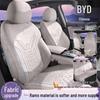 Совместимая с 25 моделями BYD Han Lams Подушка на сиденье автомобиля - Полуокруглая, Всесезонное покрытие сиденья