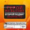 Тактический шеврон с русской вышивкой Серия Флаги