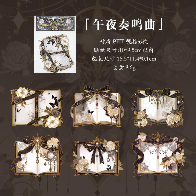 ПЭТ Наклейка с горячим тиснением Пакет Мечта Волшебная книга Звезда Луна Узор Наклейки Креативный Ручной Аккаунт Фон Коллаж DIY Украшение