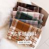 Imitation Cashmere Scarf Autumn Grinding Contrasting Color Plaid Versatile Couple Student Scarf Temperament Long Fringed Shawl Advanced