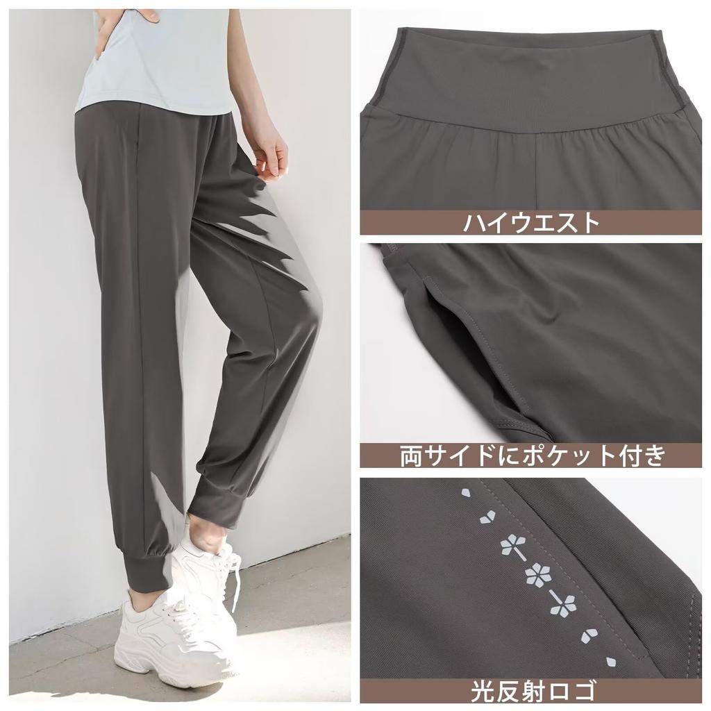 Nesseo Loose Fit Jogger Yoga Perfect for Yoga and Perfect for Beautiful Legs Women's Pants, Pants, Training, Running, Fitness, Wear, Dance,