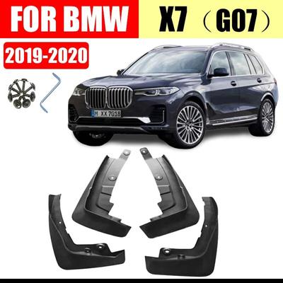 Брызговики для BMW X7 G07 брызговики BMW X7 крылья брызговики x7 крылья автомобильные аксессуары styline передние задние 4 шт