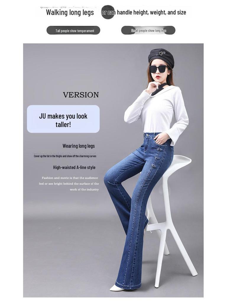 Женские облегающие расклешенные джинсы с высокой талией 2023 года — длина до пола и эластичные