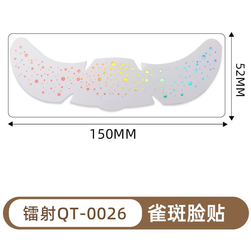 Имитация веснушек, наклейка для макияжа, наклейка на лицо, водостойкая и потостойкая, натуральный цвет веснушек, бронзирующая, горячее серебро, наклейка-тату