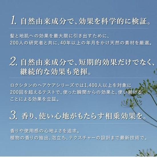 LOCCITANE Интенсивно восстанавливающее масло для волос 50 мл Несмываемый уход