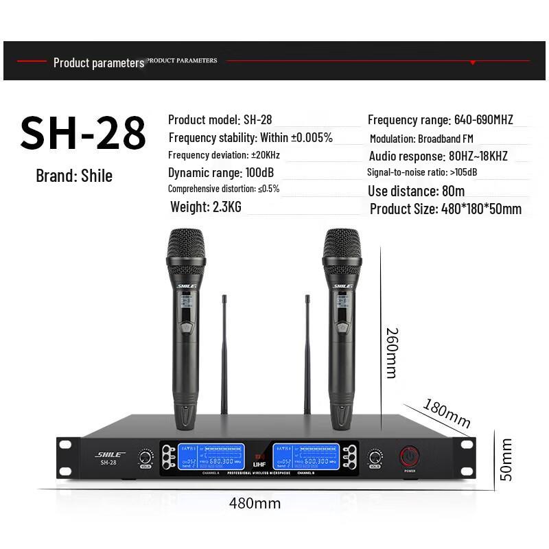 SHILE Профессиональная звуковая система для конференц-зала