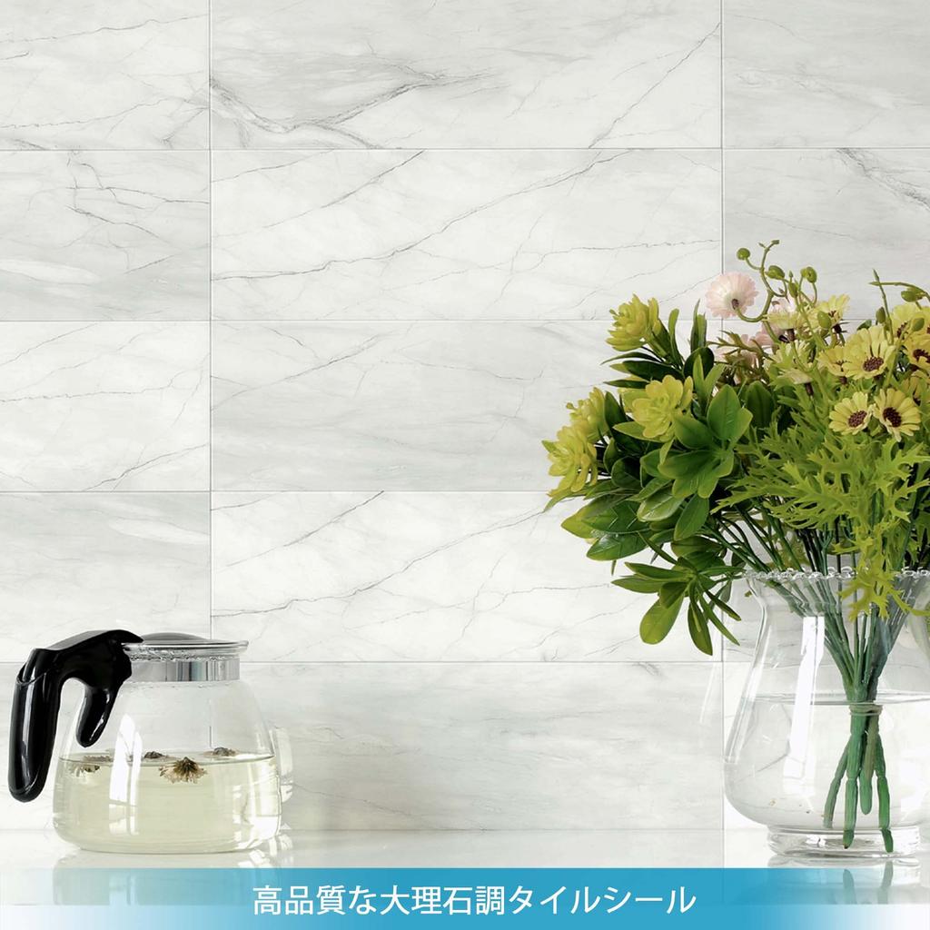 Es DECOR Kitchen Tile Sheet Waterproof Heat Resistant Marble Style Tile Seal Washroom Wall Panel DIY 16 Sheets Gray Sheet, (98x298mm) (Light D10)