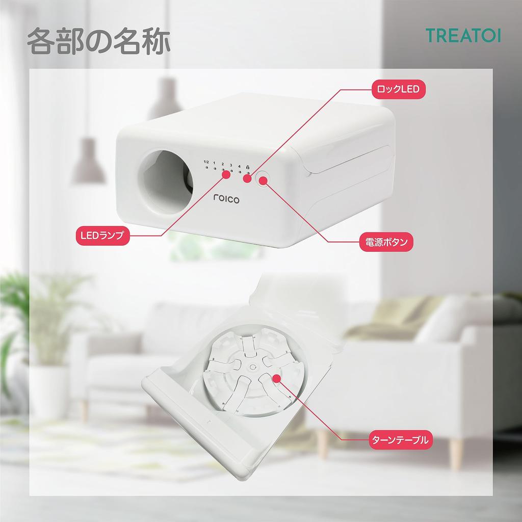 Автоматические игрушки-мячи для собак и домашних животных, обучающие с автоматическим отключением питания [TREATOI] Игрушка, бросок, кошки, мяч, дозатор, игрушка,