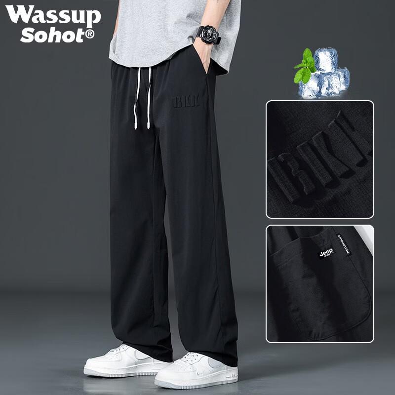 Wassup Sohot Men's Summer Ice Silk Straight-Leg Casual Pants