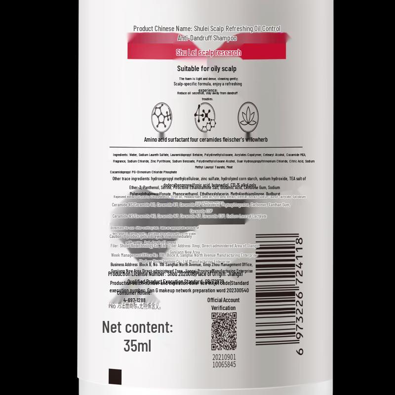 Shu Lei PRO Three Lives Lucky Hair & Body Care Set