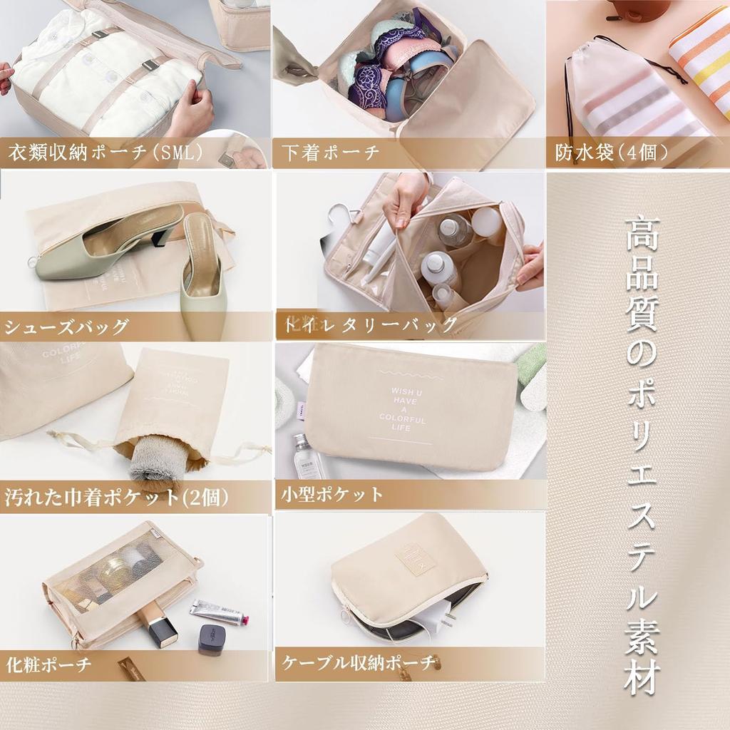 Travel Pouch Organizer Travel Travel Pouch Cute Packing Business Trip Convenient Underwear Convenient Travel Travel Travel Pouch 15-piece Set, Case,