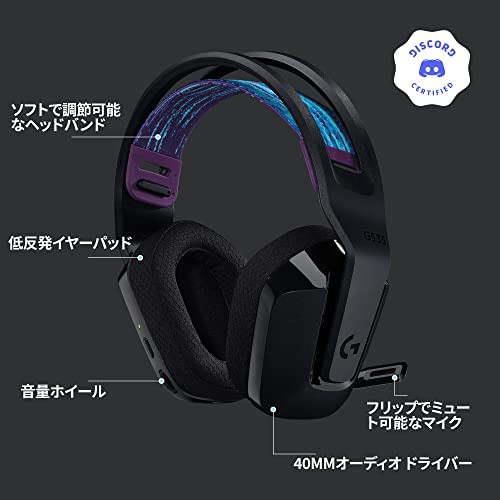 Logitech G Gaming Headset G535 Wireless Headset G535BK Ultra Lightweight 236g with Microphone Charging Can Be Used Continuously for 33 Hours Discord C