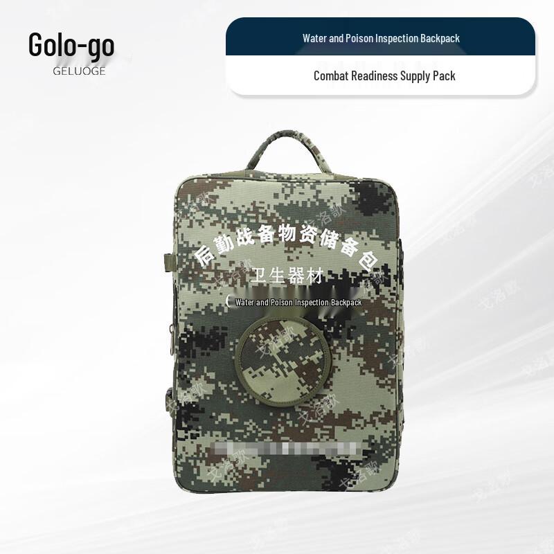 Golok Tactical Medical Readiness Kits