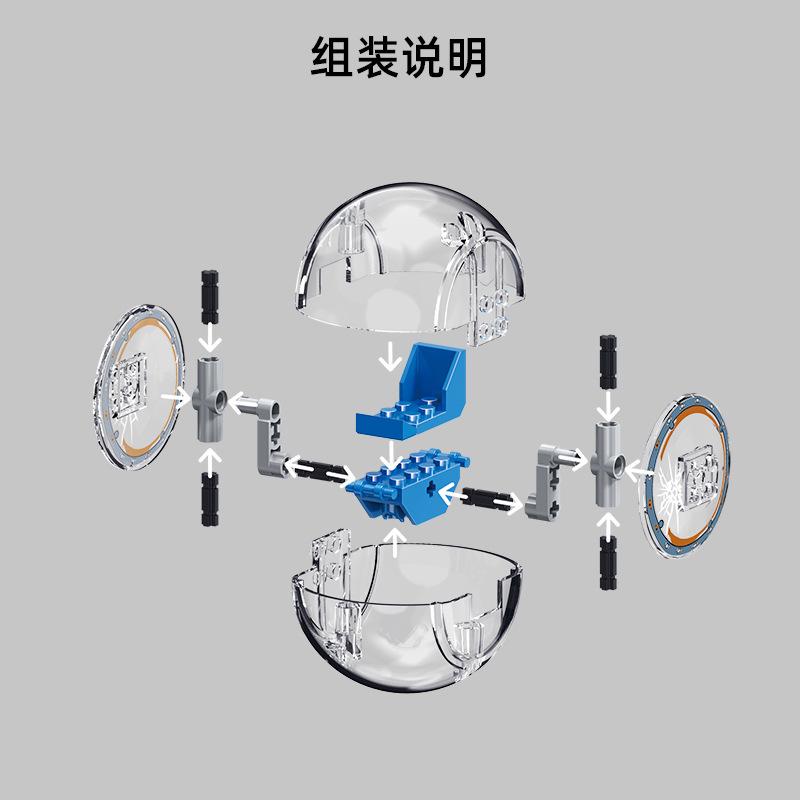 Парк Юрского периода Мир Динозавров Гиросферы Гиро-шар Шар для хомяка Фигурка Блоки Строительные Кирпичики Игрушки Для Детей