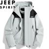 Мужская ветрозащитная куртка 3-в-1 для активного отдыха JEEP SPIRIT