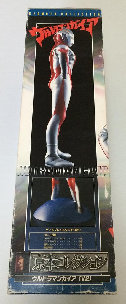 Kyomoto Collection Ultraman Gaia (V2)