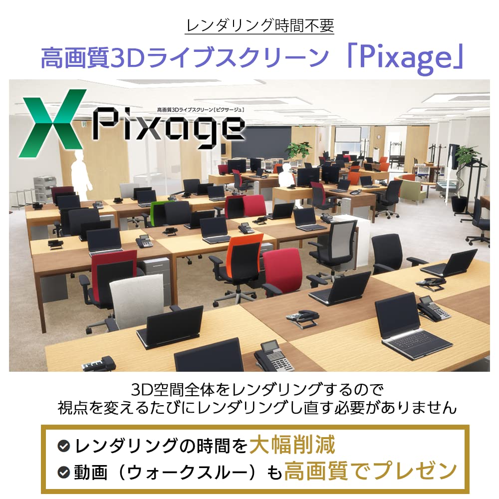 Megasoft Office Designer Professional EX облачный пакет лицензий версия
