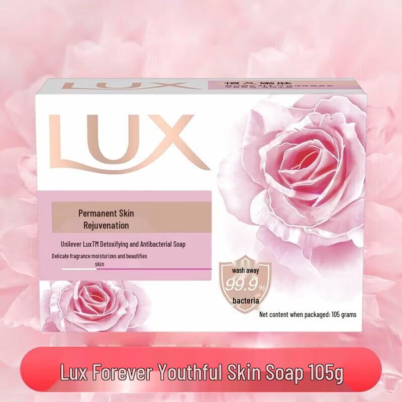 Набор Гель для душа и Мыло Lux Shimmering Ice