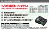 Быстрое зарядное устройство HiKOKI, совместимое с аккумуляторной батареей 18 В, UC18YDML, 2 порта, 10,8 В, 14,4 В, многовольтовое