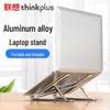 Регулируемая складная алюминиевая подставка для ноутбука ThinkPlus CT10