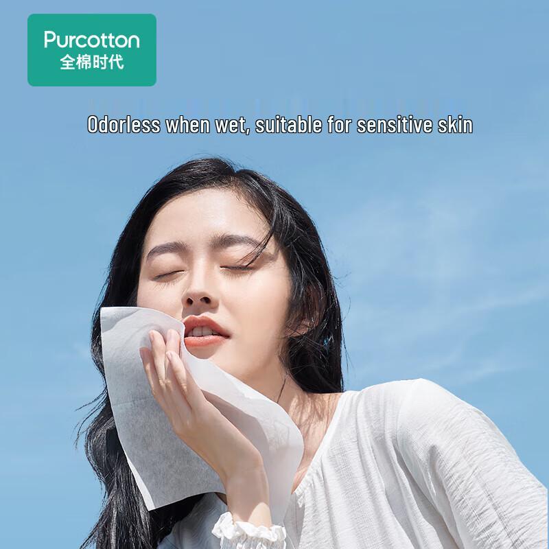 Purcotton Disposable Cotton Facial Towel