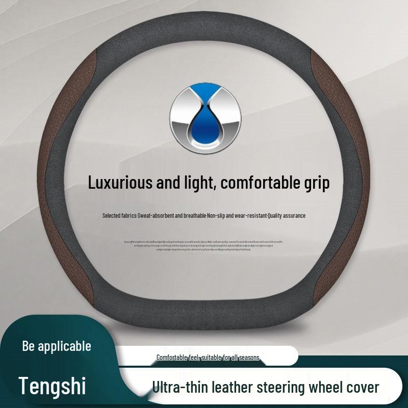 2023 Denza D9 N7 N8 Ultra-Thin No-Sew Steering Wheel Cover, All-Season Interior Handle Upgrade