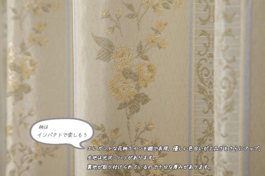 Univer Drape Memory Width 150cm X Length 1 Elencia Curtains, Light-Blocking, Lined, Foam, Washable, 220cm, Panel,