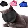 Groomer Helpers Kitten Face Masks Anti-Biting Pet Eye Mask Pet Supplies Cat Muzzles  Pet