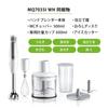 Ручной блендер Braun 7 MQ7035IGWH Простота эксплуатации Экономия времени Приготовление детского питания Смузи Суп Измельчение Смешивание Взбивание Измельчение льда Тертый редис 6