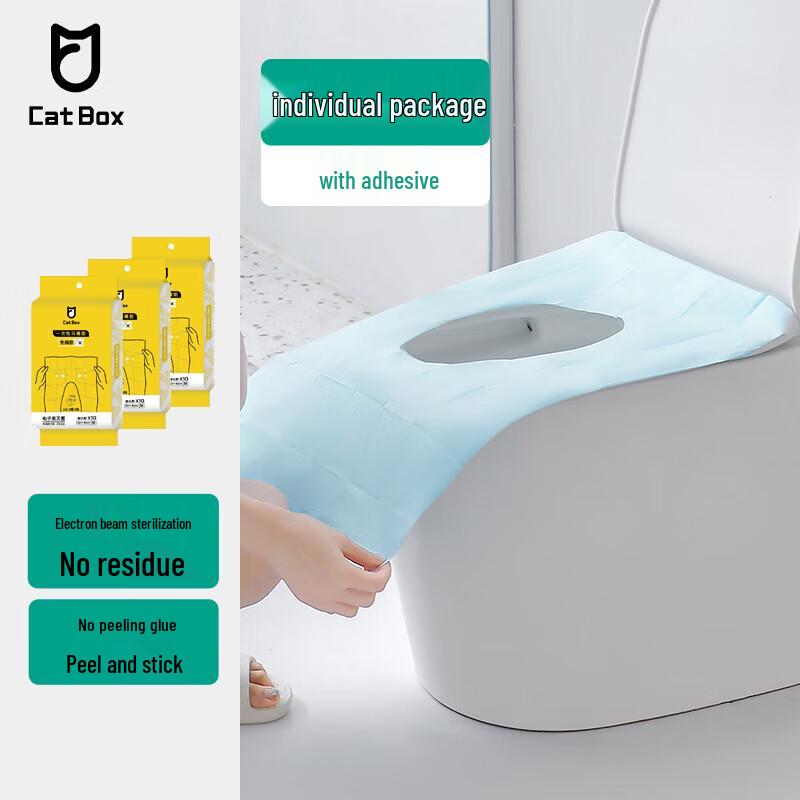 Disposable Electron Beam Sterilized Travel Toilet Seat Covers