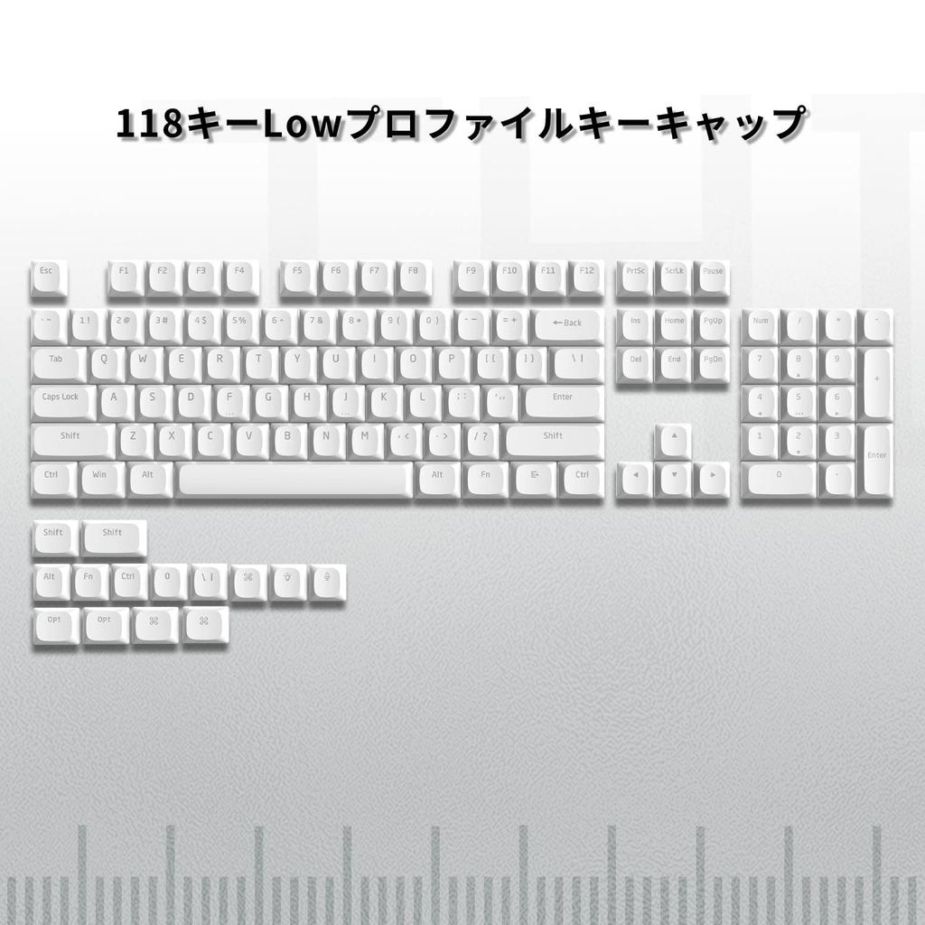 Клавишный колпачок XVX 118 PBT, индивидуальный низкопрофильный колпачок, совместимый с клавиатурами универсального типа 100%, 75%, 65%, 60% (белый)