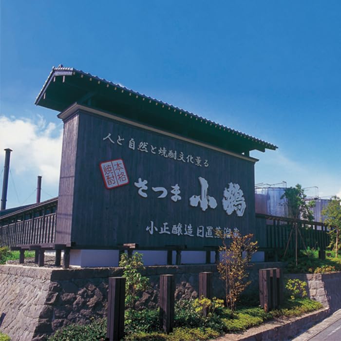 Komasa Brewery KOMASA GIN Small Mandarin 500ml Bottle -Sakurajima Orange-