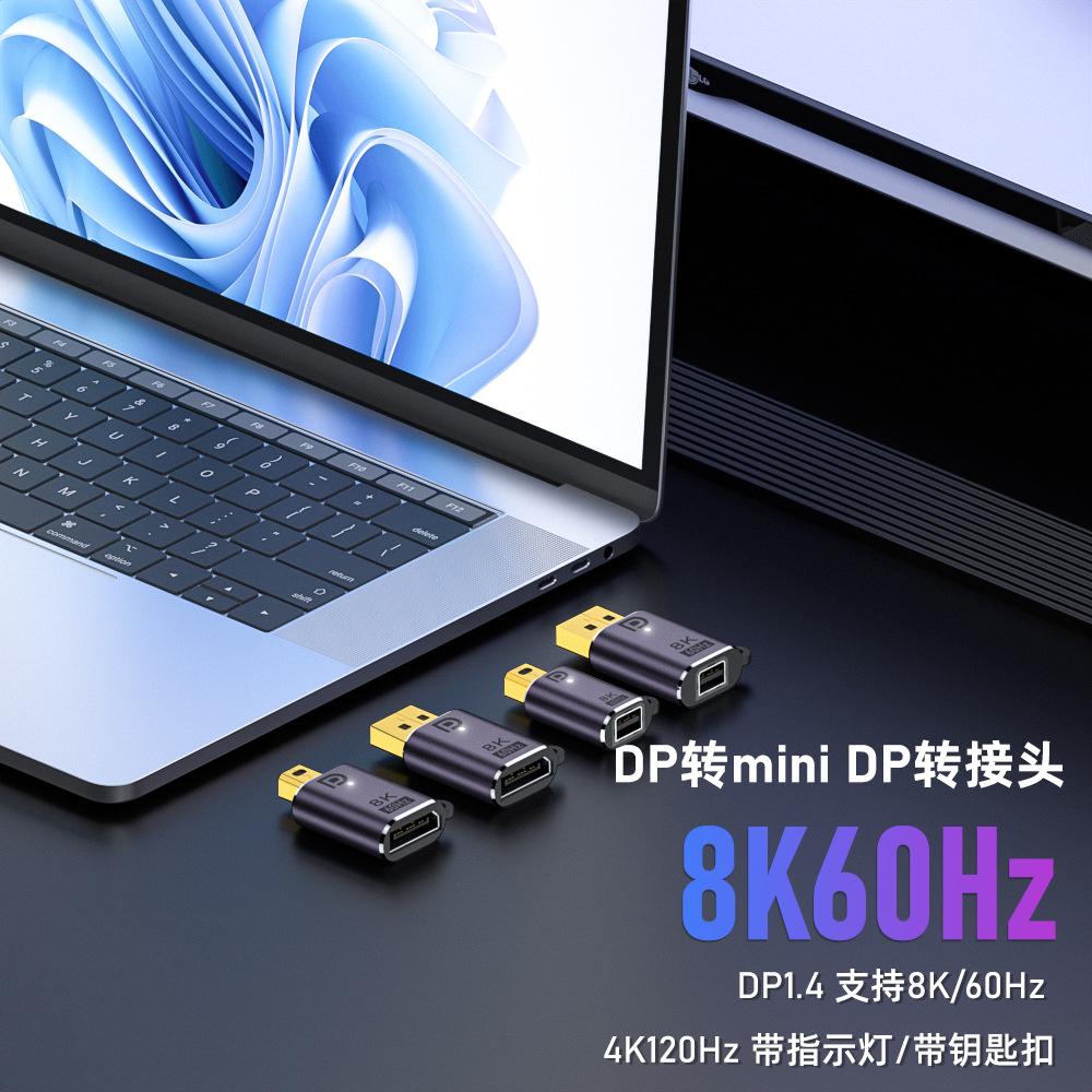 2 шт. Адаптер DisplayPort на Mini DP DP 1.4 8K 60 Гц, DP Male на Female Mini DisplayPort Конвертер из алюминиевого сплава для ноутбука, монитора, видеокарты