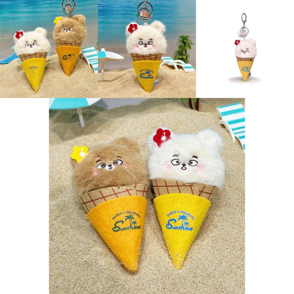 Bold Bear Ice Cream Plush Keychain With Soft Material For Collectors And Fans