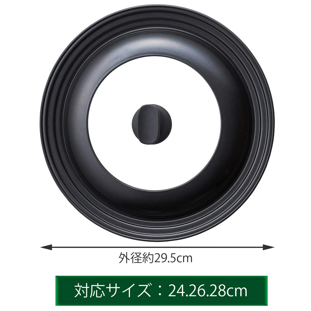 KAI frying pan cover 24-28cm