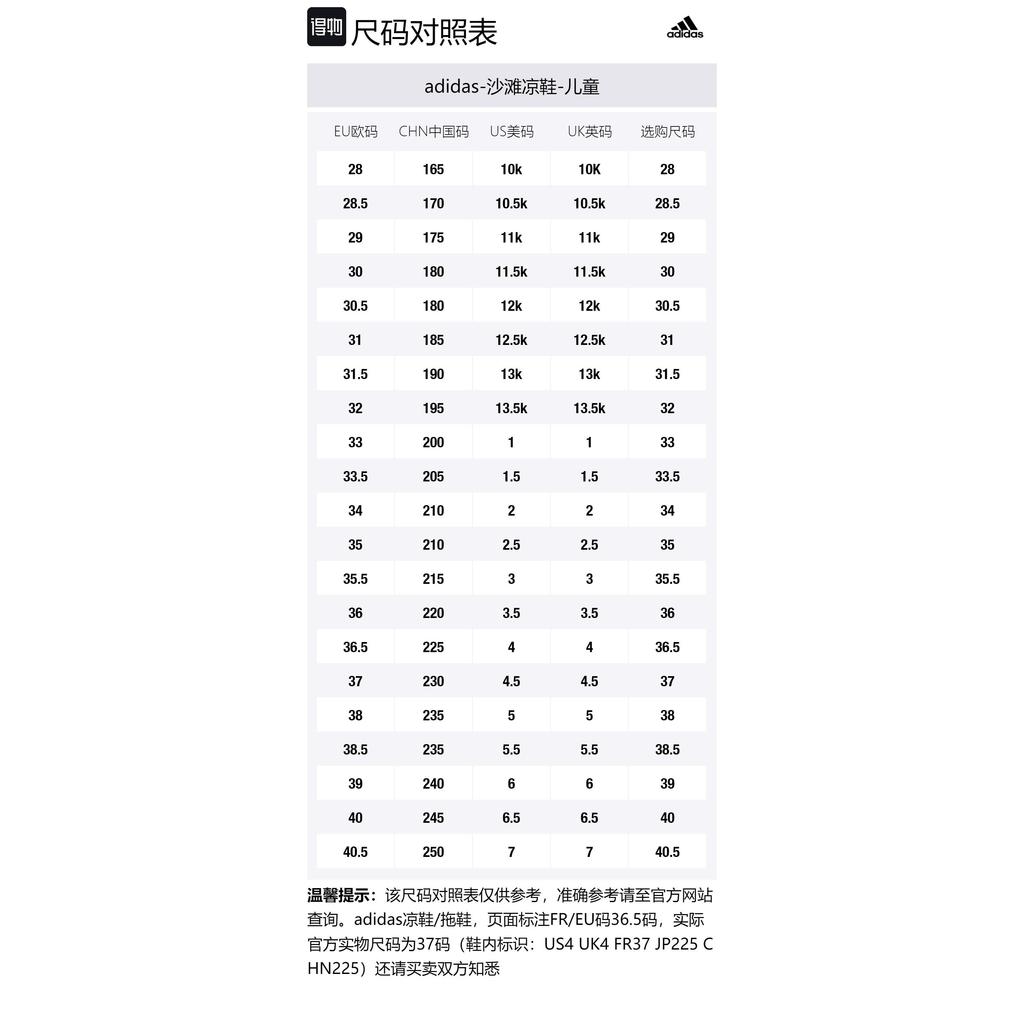 adidas Сандалии Adilette K 'Белый Черный' GW0342