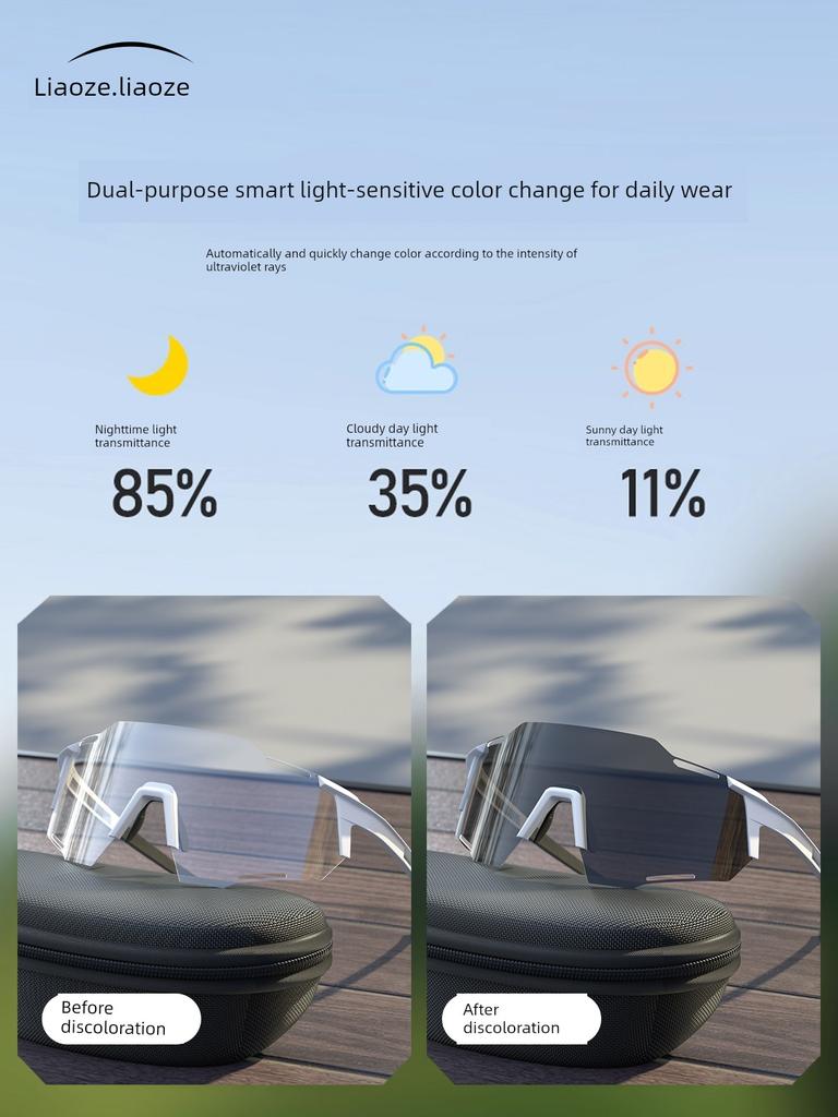Cycling Glasses for Women, Day and Night, Color-Changing, Anti-Uv, Men's Outdoor Sports Bicycle-Specific Windproof Goggles