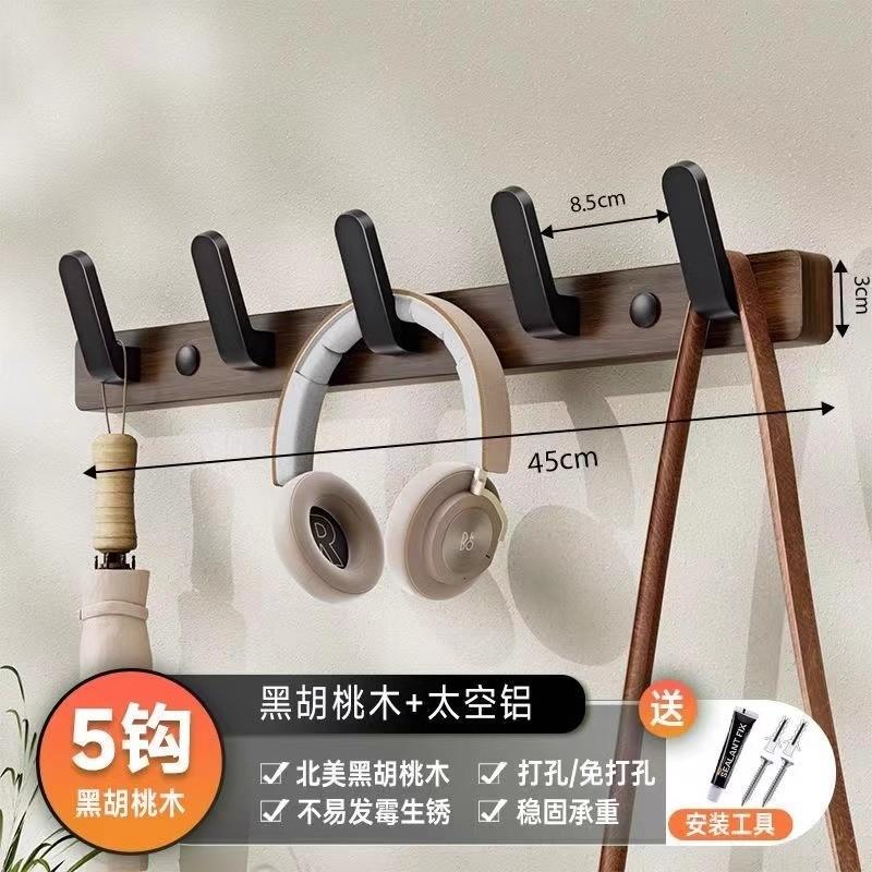 Ореховый крючок для одежды примерочная настенный крючок вешалка для одежды крючок для шляпы дверной крючок деревянный крючок для одежды крючок для ванной