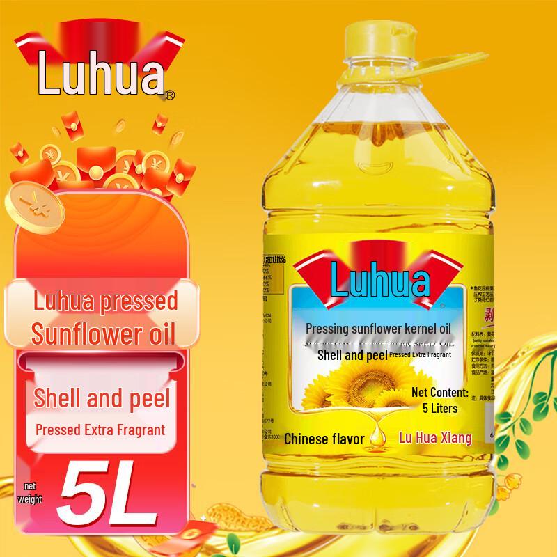 Luhua Cold-Pressed Peeled Sunflower Kernel Oil