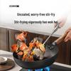 Санхэ Чугунная Вок с Чеканкой