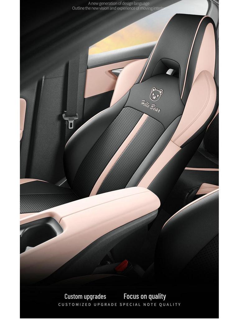 BYD Seagull Car Seat Cushion: New Full Leather, Four-Season, Five-Seat Fit
