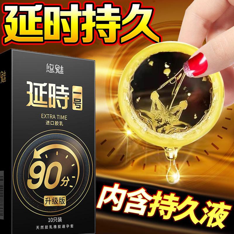 10pcs Lasting Plus Condom Sex Toys For Adult Men Delayed Ejaculation Penis Sleeves Ultra Thin Rubber Condoms Hotel Sex Products
