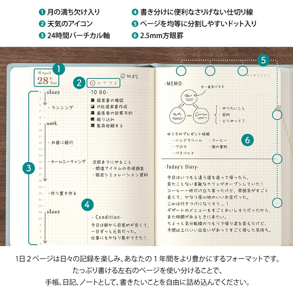 Планировщик Midori Hibino 2026, A6, Ежедневный, Ограниченный выпуск, Закладка в комплекте, Сине-зеленый, 22400006 (Начинается в декабре 2025 года)