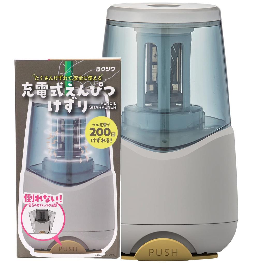 Kutsuwa Rechargeable Pencil Sharpener Milky Gray RS038GY