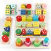 Wooden Geometric Column Set Children'S Montessori Early Education Cognitive Building Block Pairing Smart Five-Pillar Toy